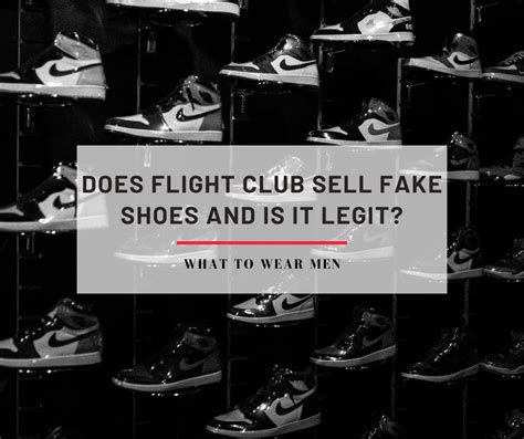 is flight club shoes legit